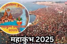 Maha Kumbh 2025: Tradisi Bertemu Teknologi Trendy